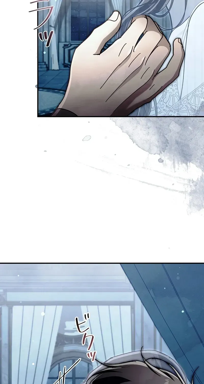 Another Heaven Chapter 81 page 21