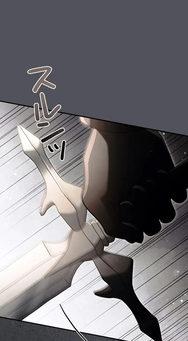 Another Heaven Chapter 81 page 71