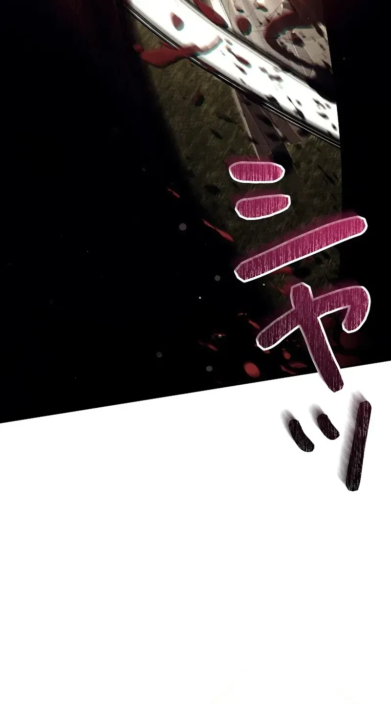 Another Heaven Chapter 81 page 73