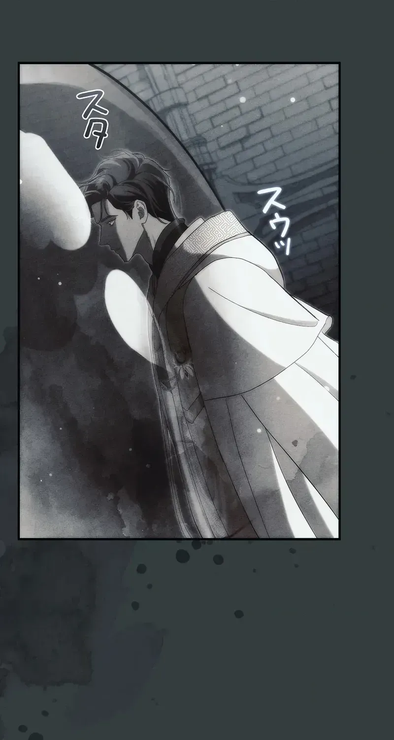 Another Heaven Chapter 81 page 102