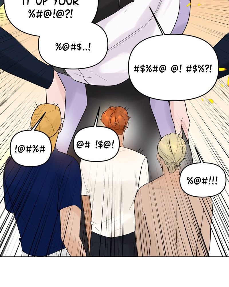 Another Love Chapter 5 page 79