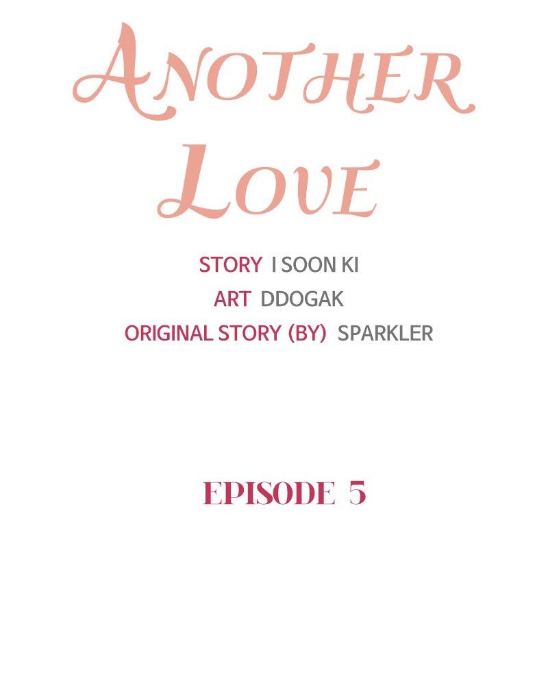 Another Love Chapter 6 page 44