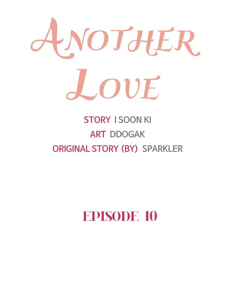 Another Love Chapter 11 page 34