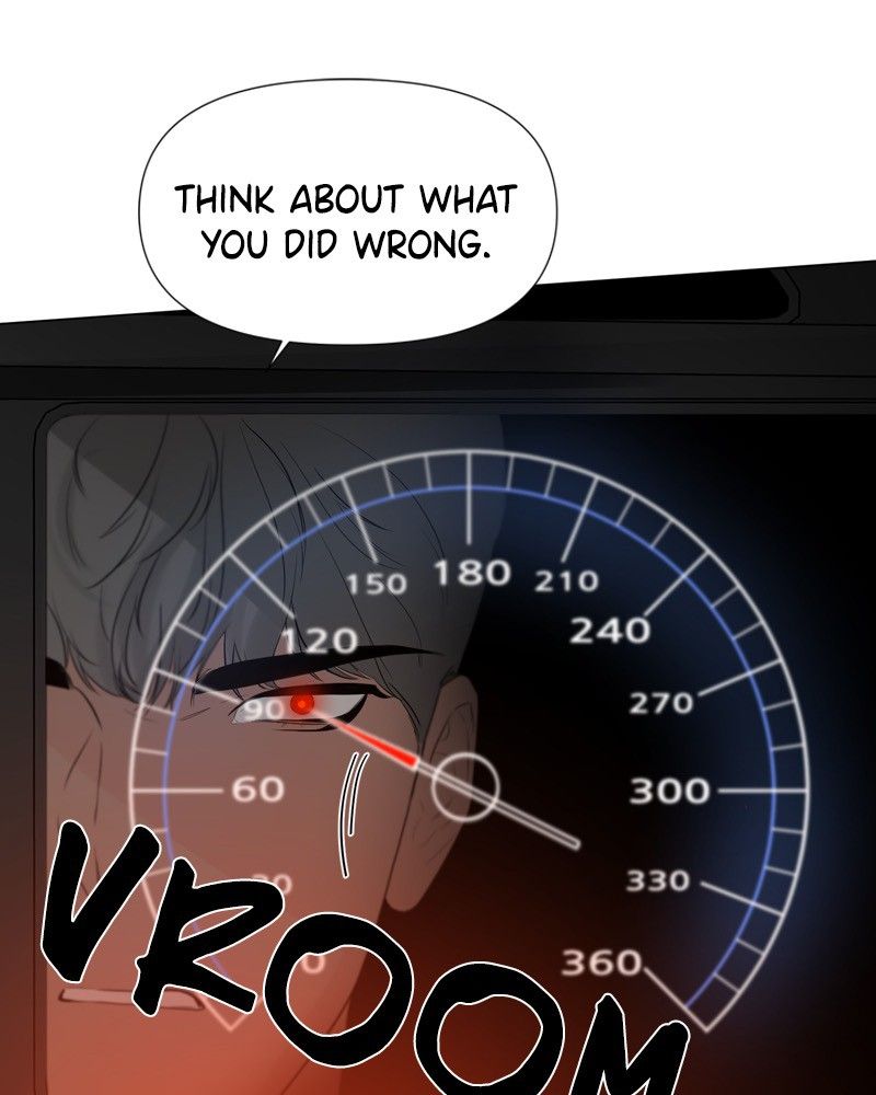 Another Love Chapter 12 page 17