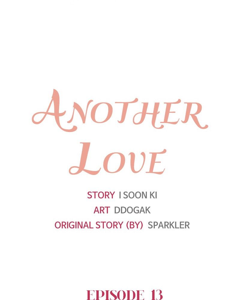 Another Love Chapter 14 page 9