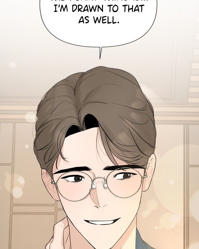 Another Love Chapter 14 page 71