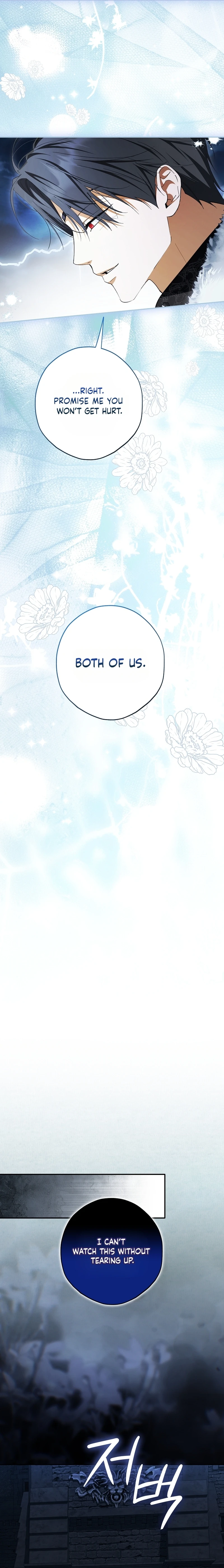 An Extra Stole the Male Leads Chapter 102 page 19
