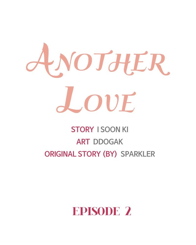 Another Love Chapter 3 page 14