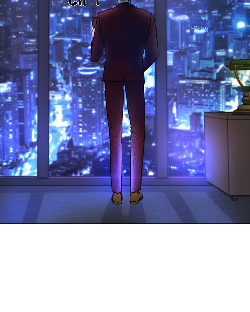 Another Love Chapter 3 page 173