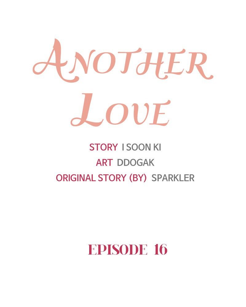 Another Love Chapter 17 page 20