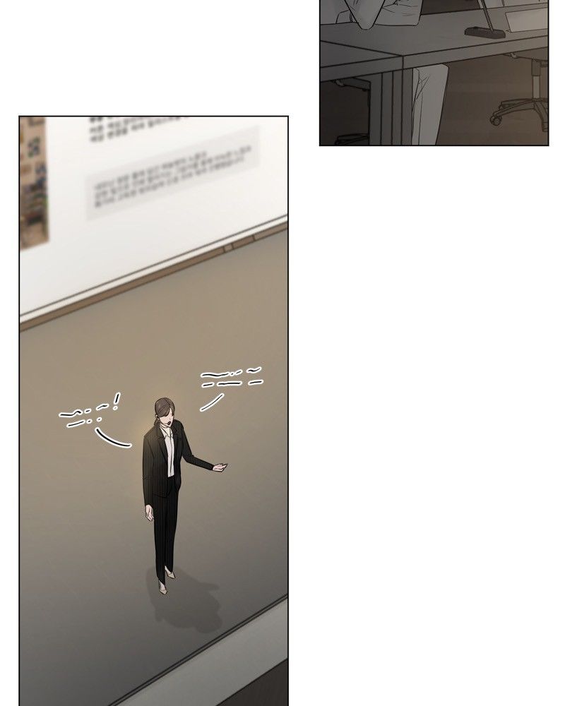 Another Love Chapter 17 page 75