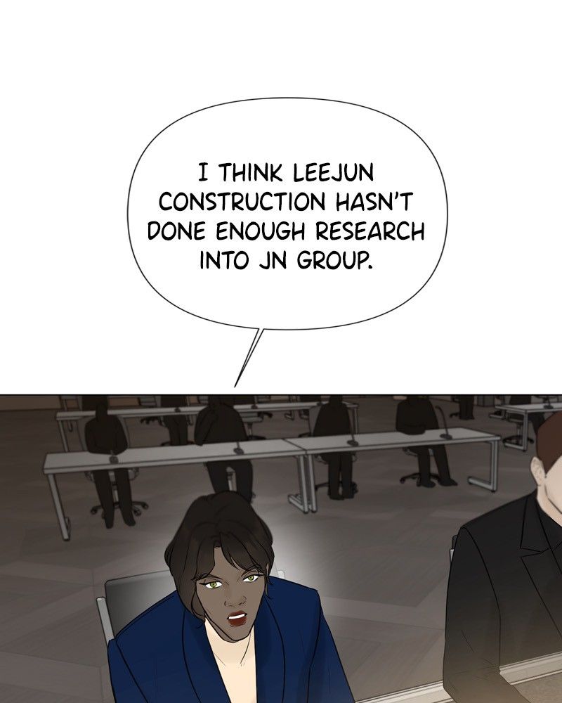 Another Love Chapter 17 page 84