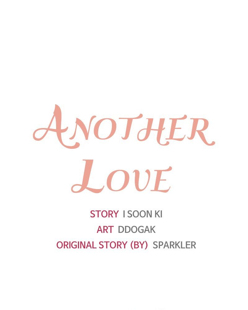 Another Love Chapter 18 page 8