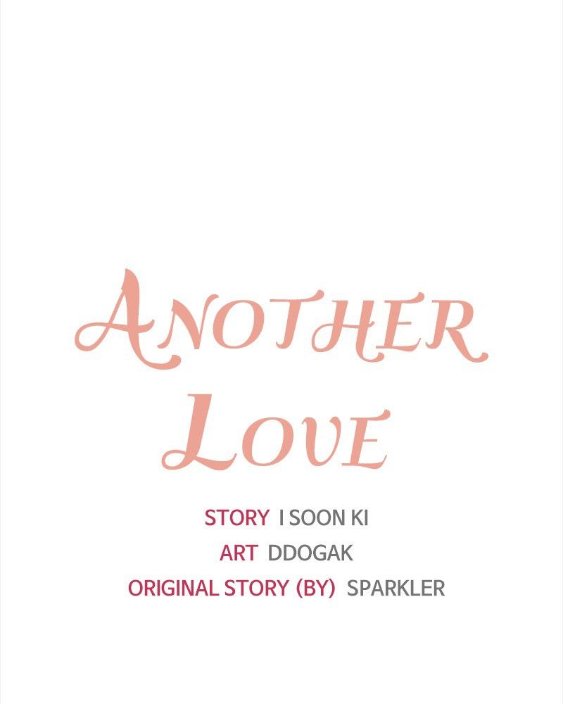 Another Love Chapter 19 page 14
