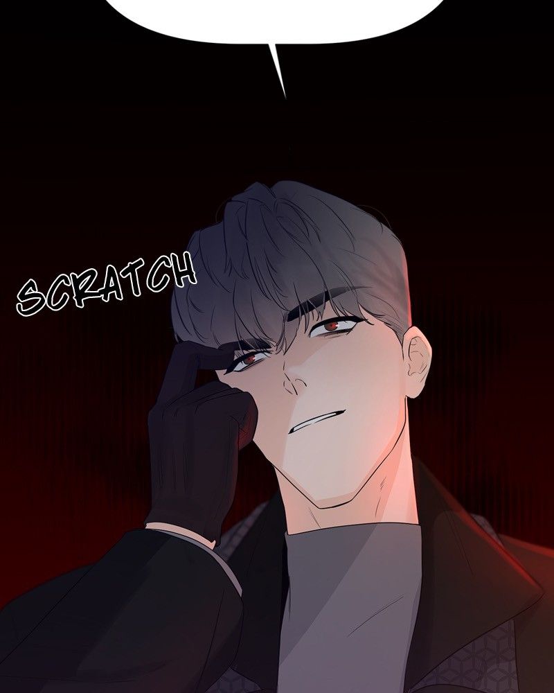 Another Love Chapter 20 page 15