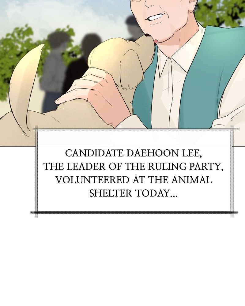 Another Love Chapter 20 page 54