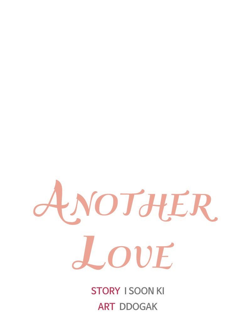 Another Love Chapter 22 page 2