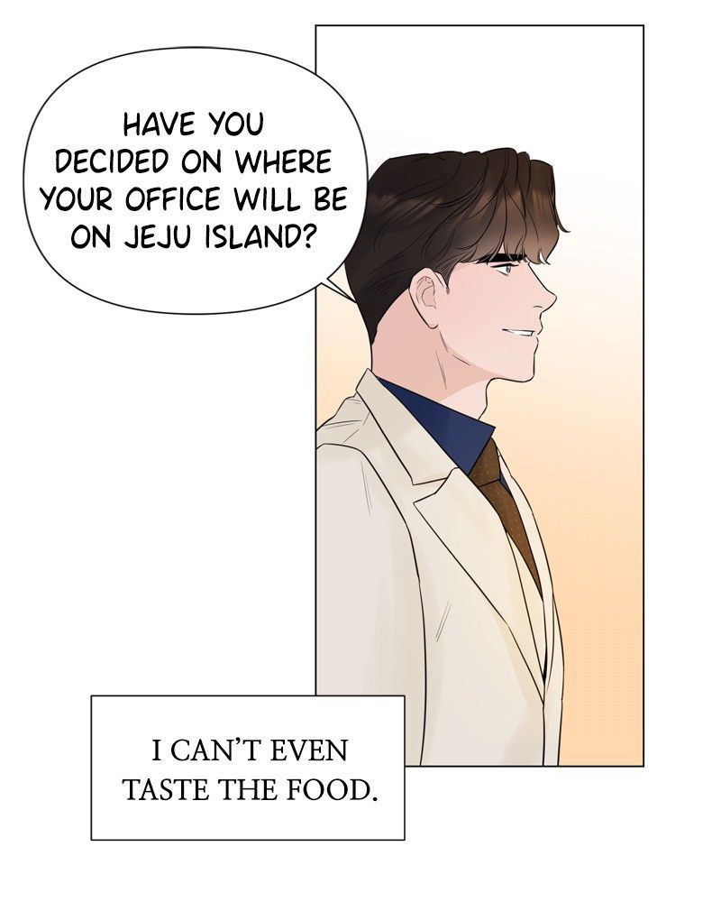 Another Love Chapter 22 page 12