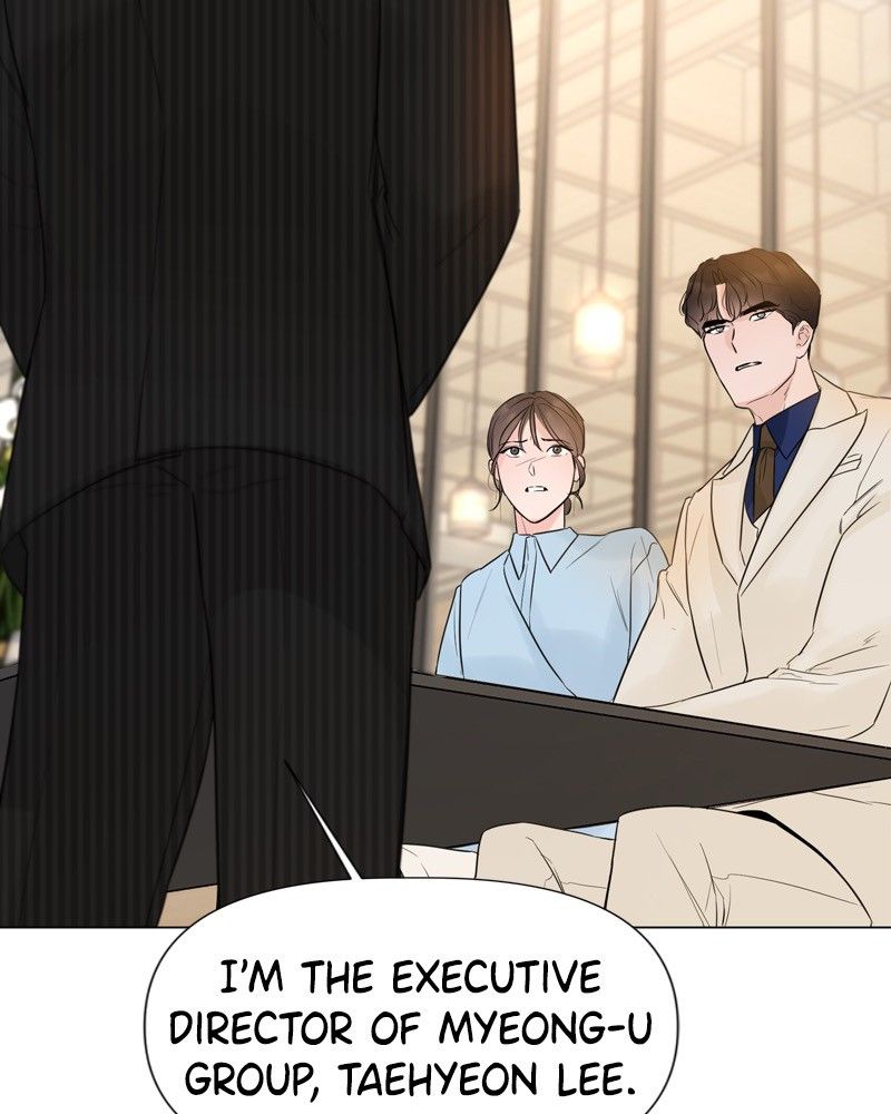 Another Love Chapter 22 page 46
