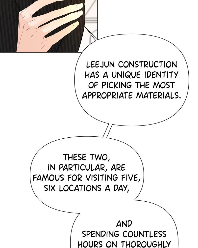Another Love Chapter 22 page 57