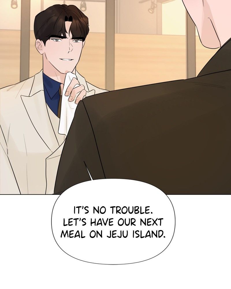 Another Love Chapter 23 page 30
