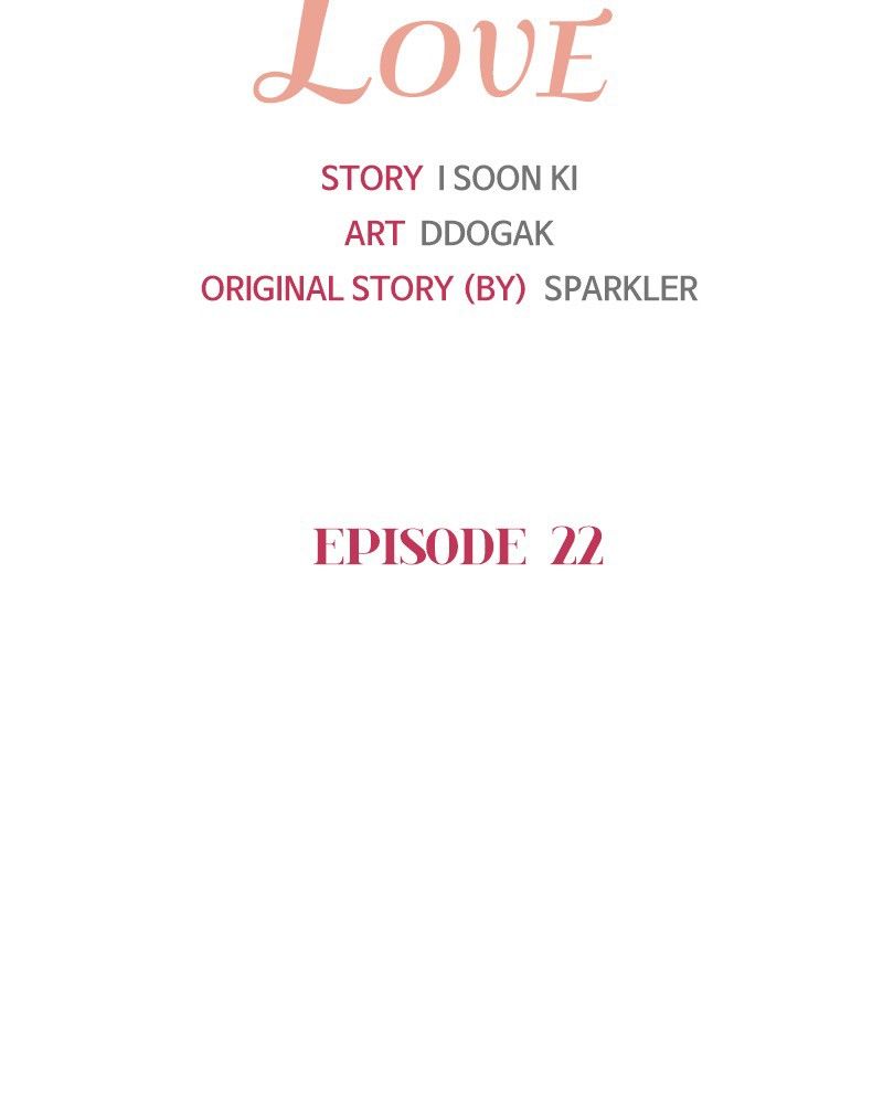 Another Love Chapter 23 page 15
