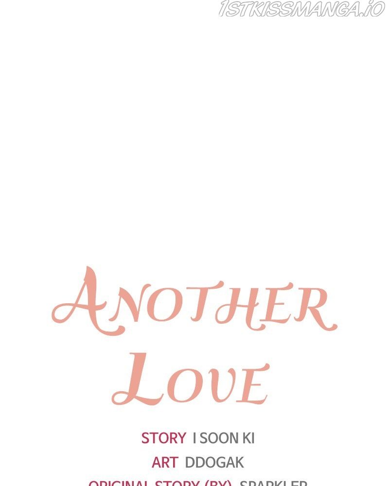 Another Love Chapter 24 page 2