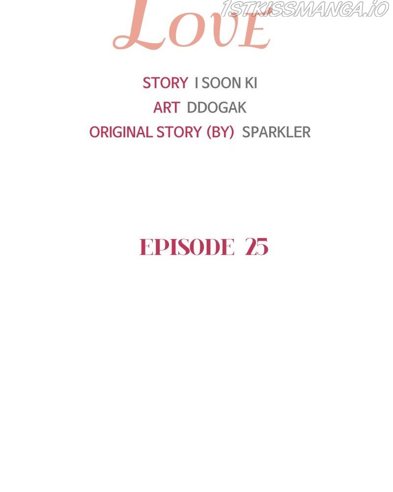 Another Love Chapter 26 page 13