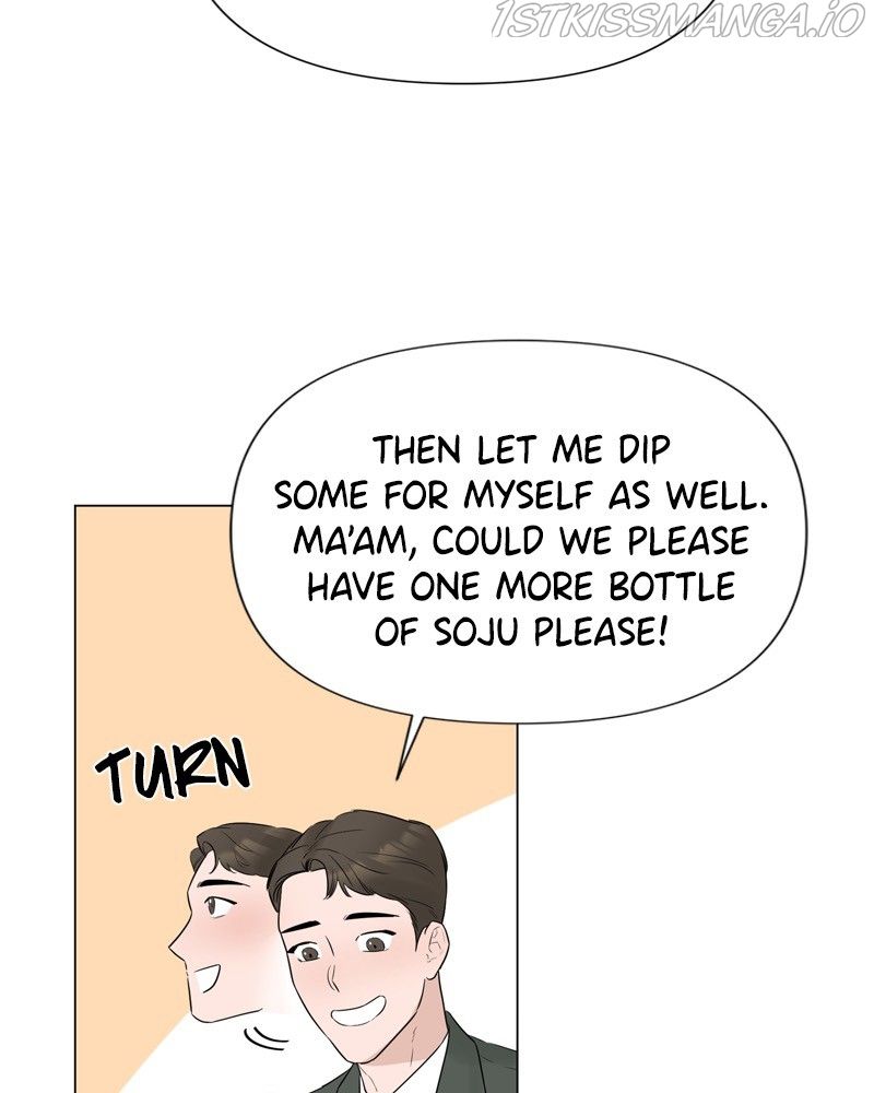 Another Love Chapter 26 page 43