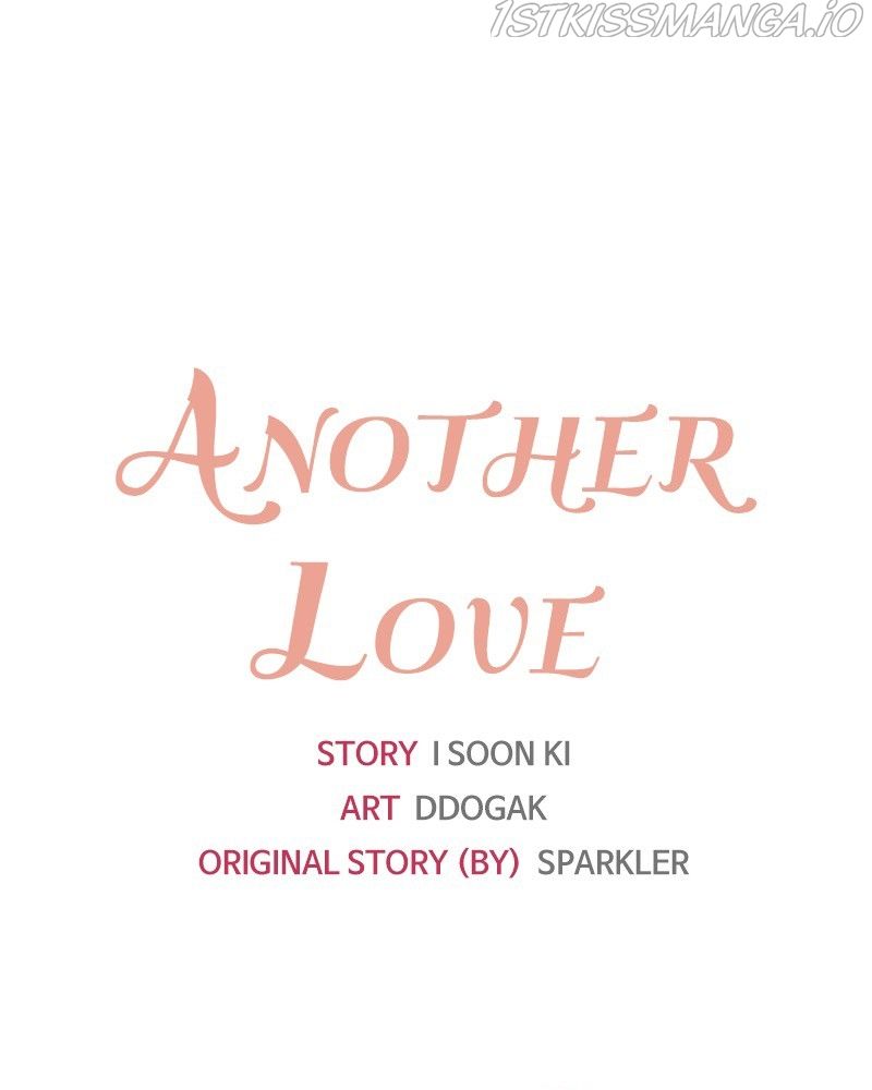 Another Love Chapter 27 page 8