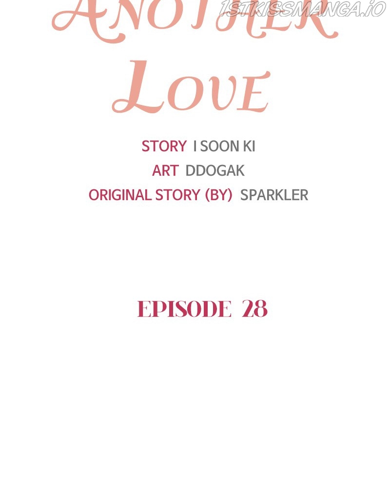Another Love Chapter 29 page 47