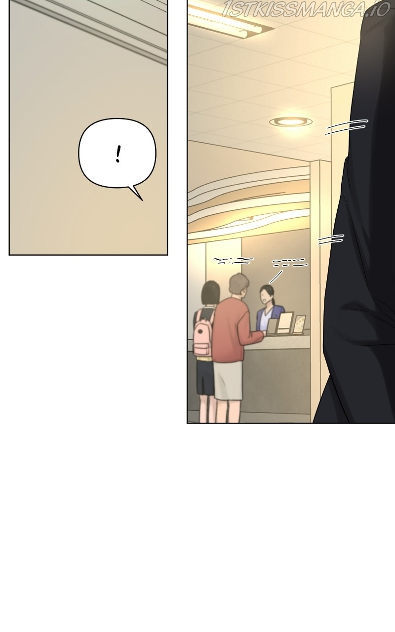Another Love Chapter 30 page 7