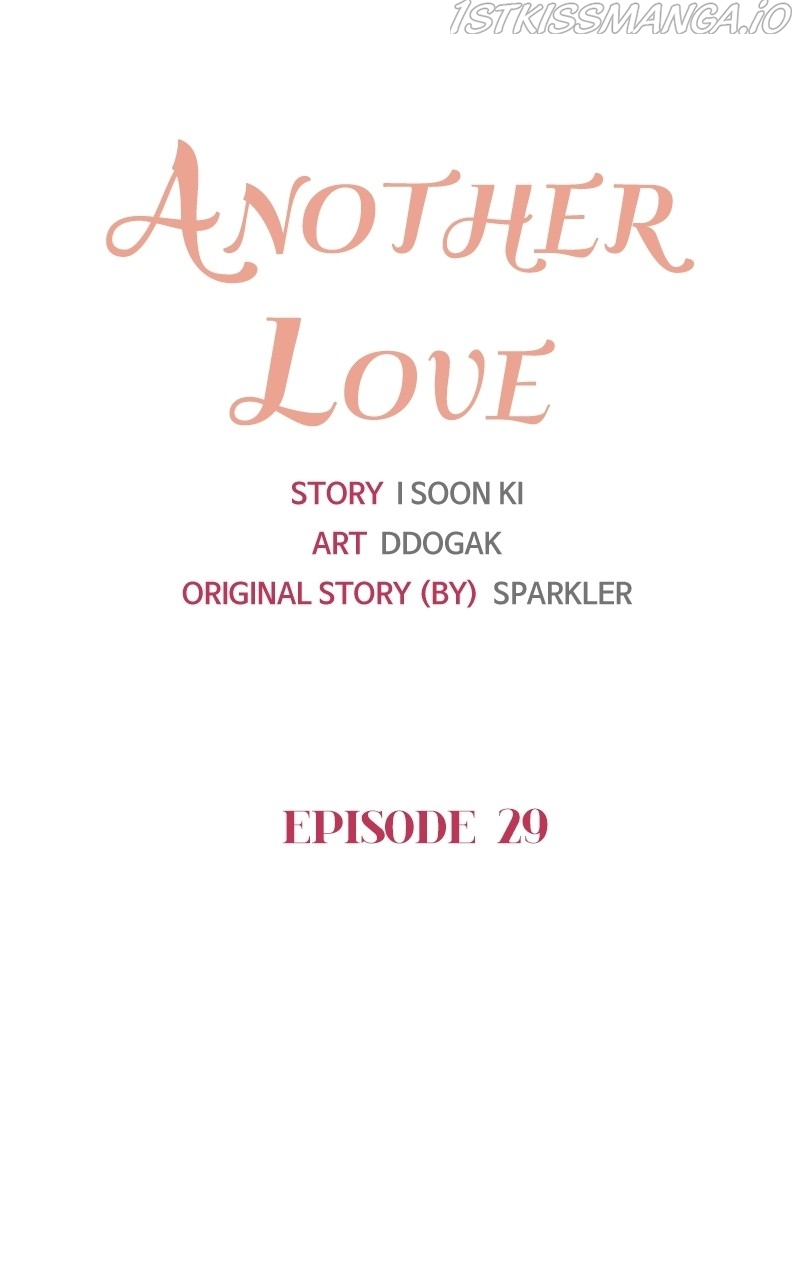Another Love Chapter 30 page 10