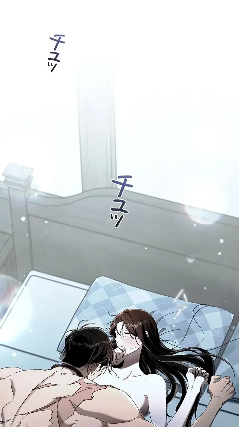 Another Heaven Chapter 77 page 15