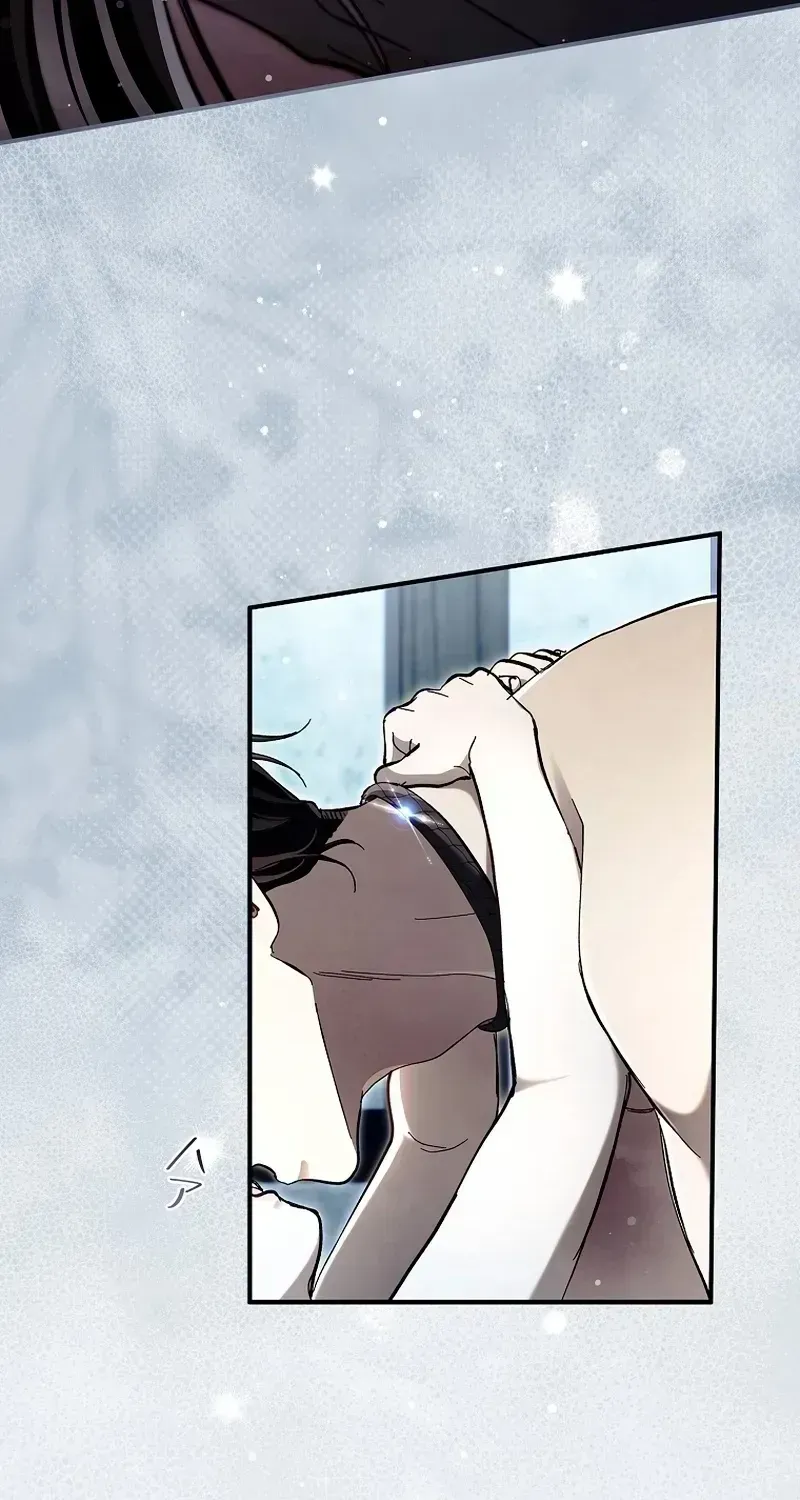 Another Heaven Chapter 77 page 23