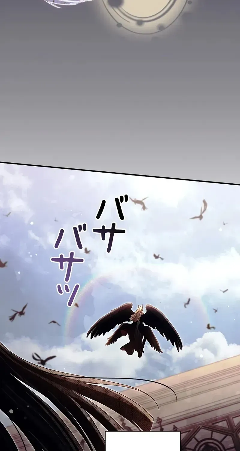 Another Heaven Chapter 77 page 54
