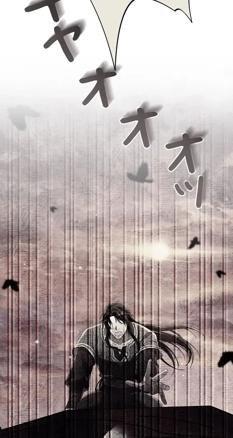 Another Heaven Chapter 77 page 123