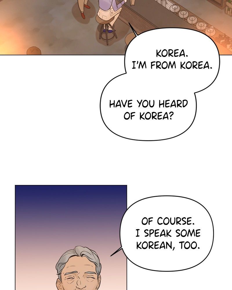 Another Love Chapter 7 page 98