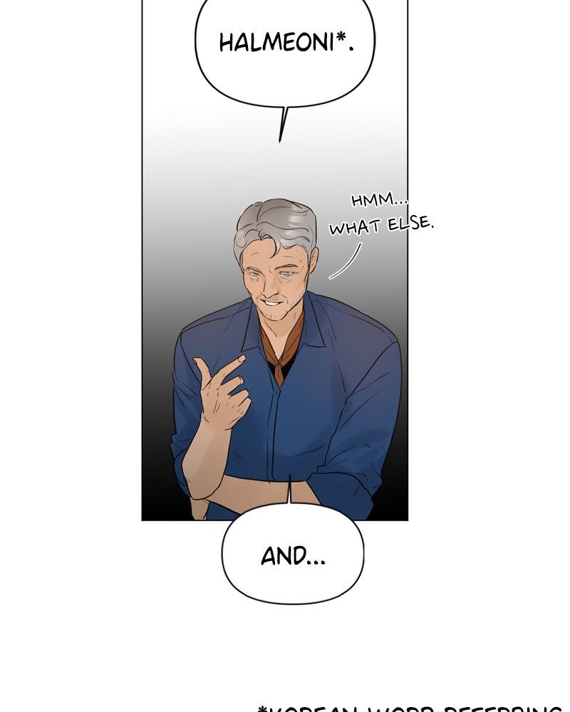 Another Love Chapter 7 page 101