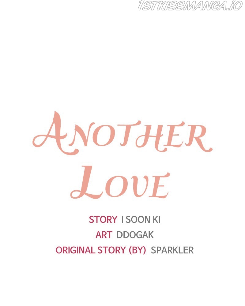Another Love Chapter 32 page 11