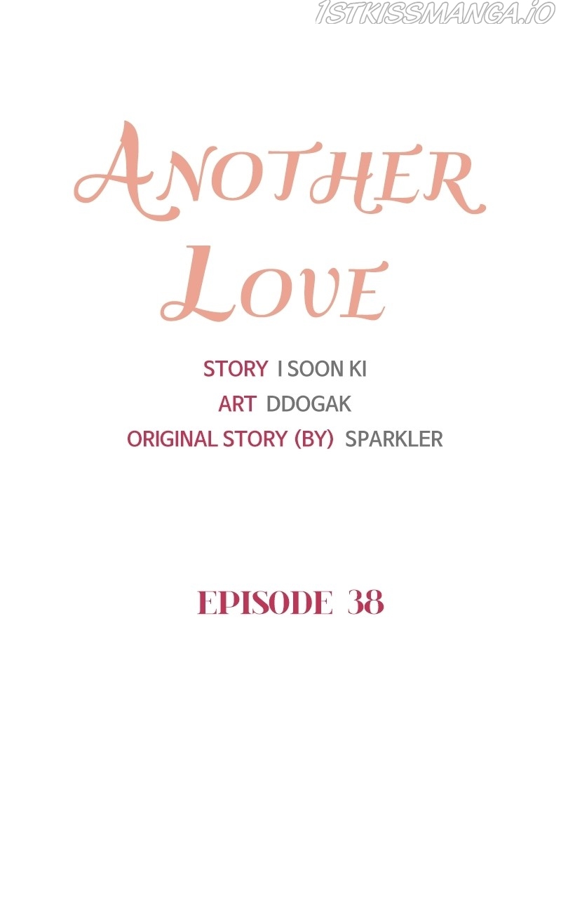 Another Love Chapter 39 page 6
