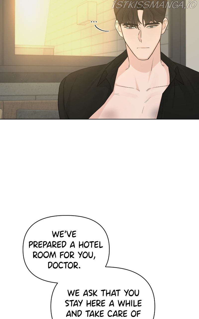 Another Love Chapter 42 page 4