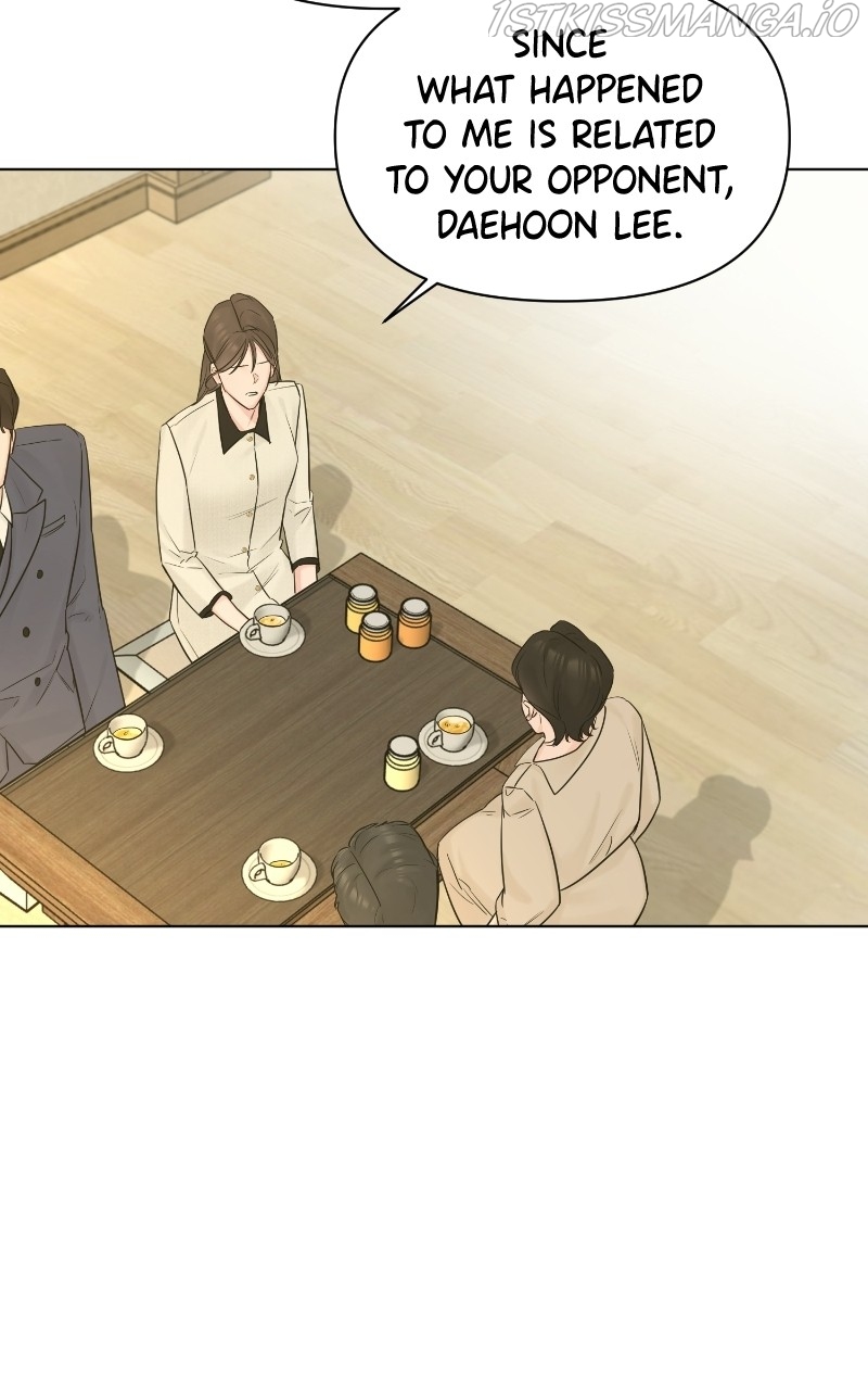 Another Love Chapter 43 page 19