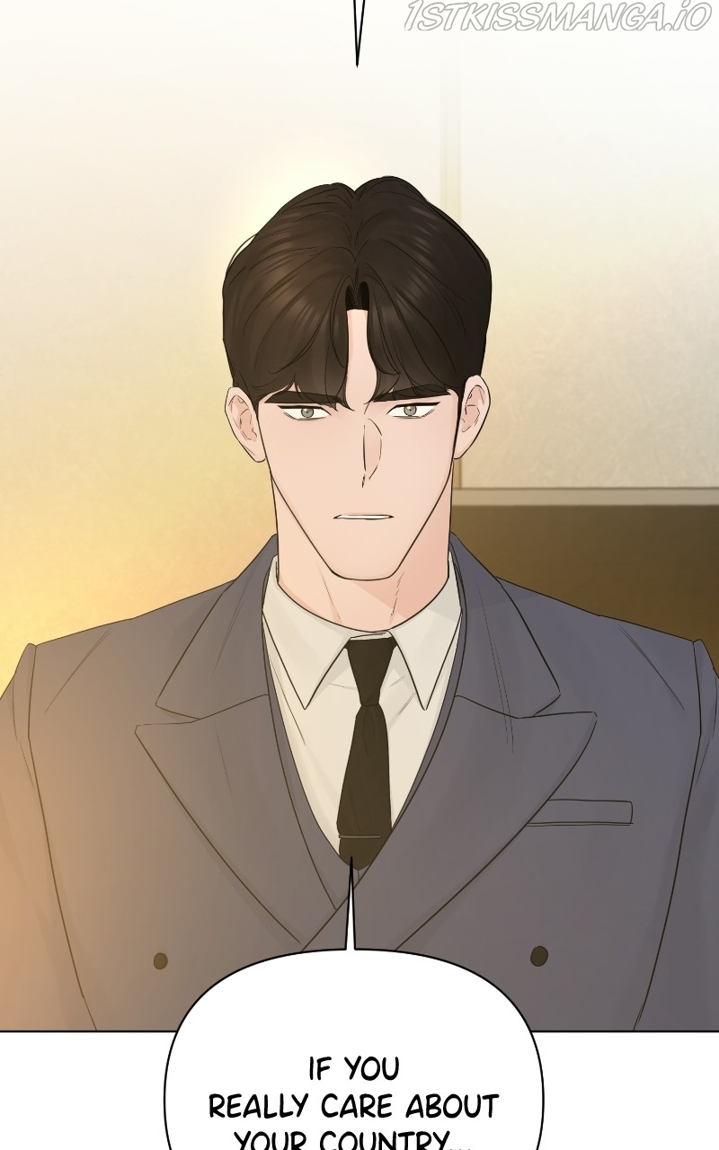 Another Love Chapter 43 page 30
