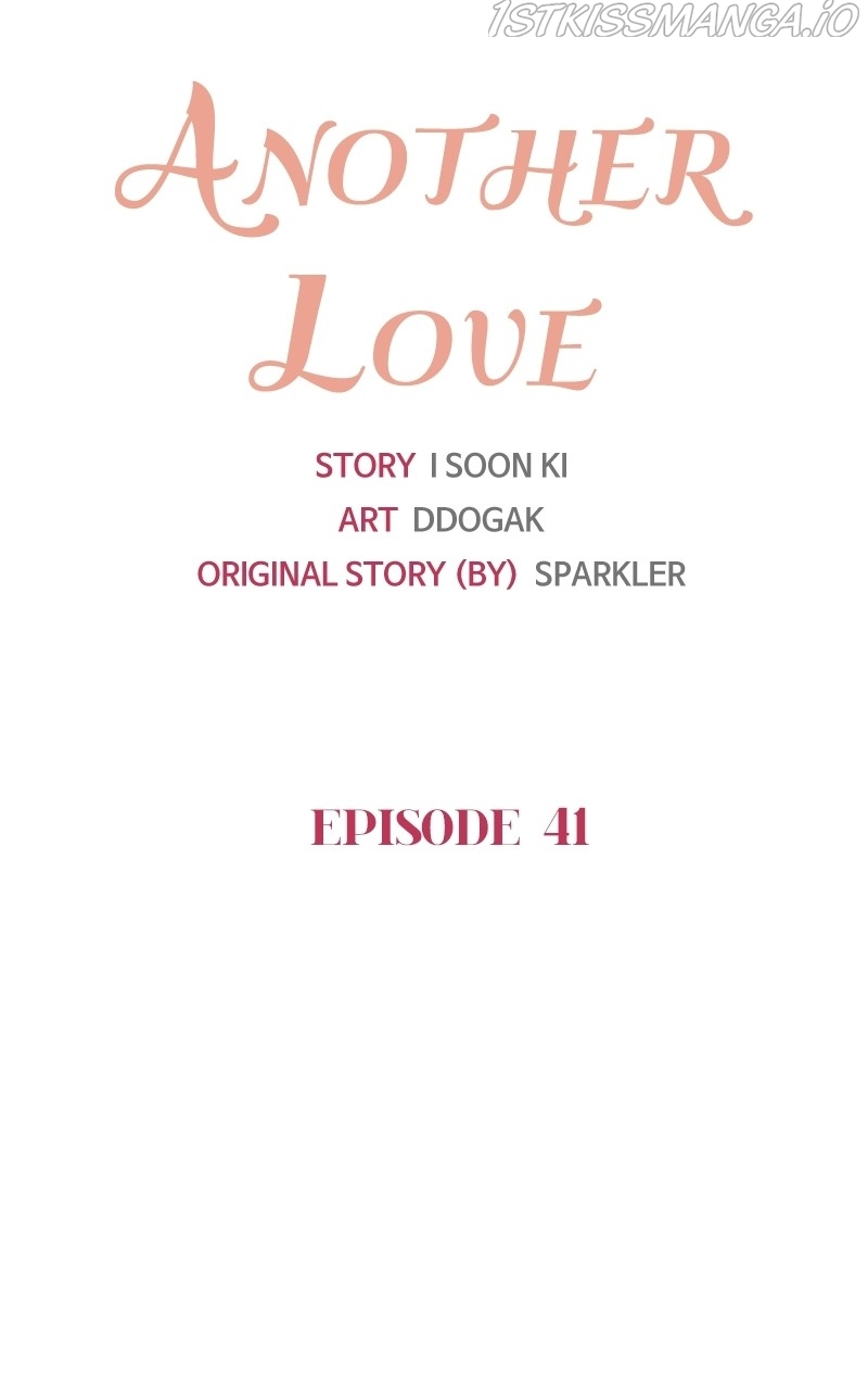 Another Love Chapter 42 page 14