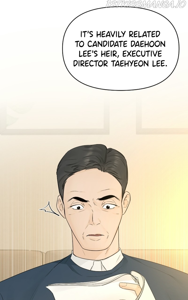 Another Love Chapter 43 page 24