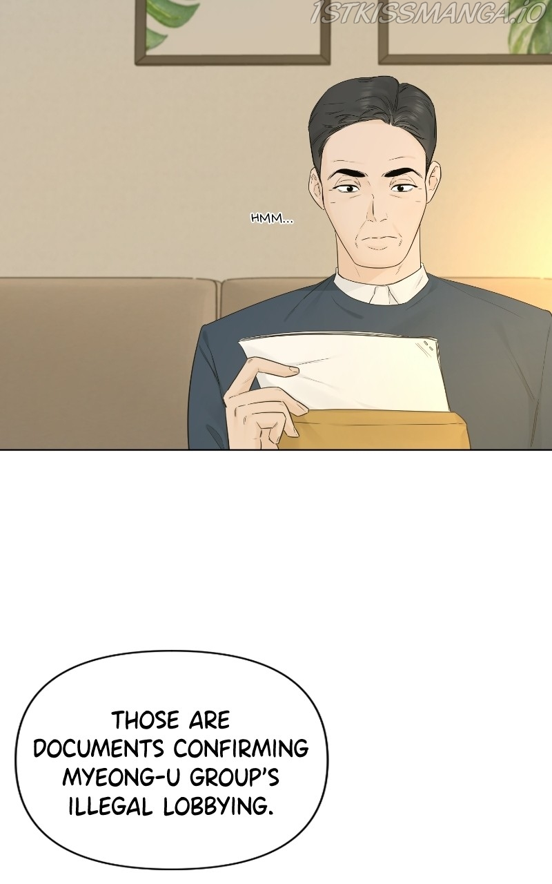 Another Love Chapter 43 page 23