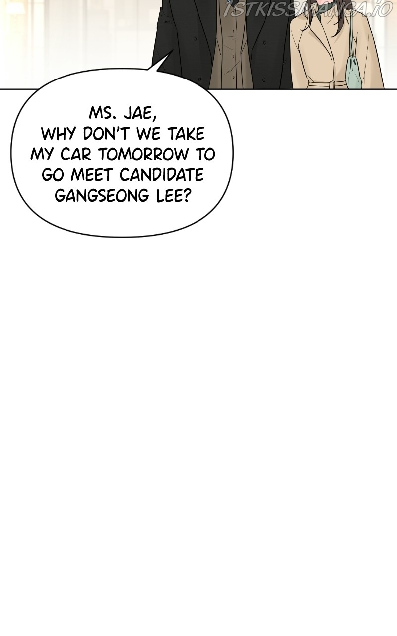 Another Love Chapter 42 page 45