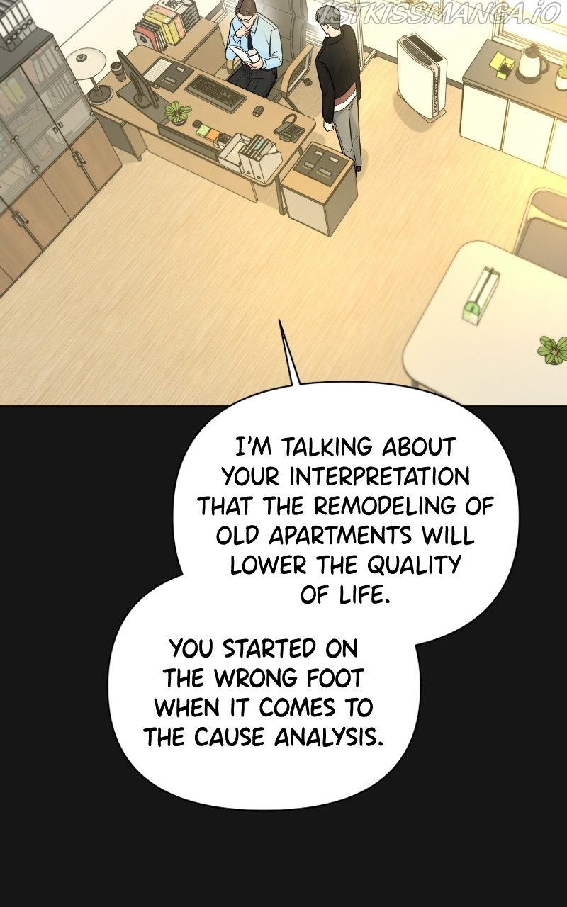 Another Love Chapter 34 page 17