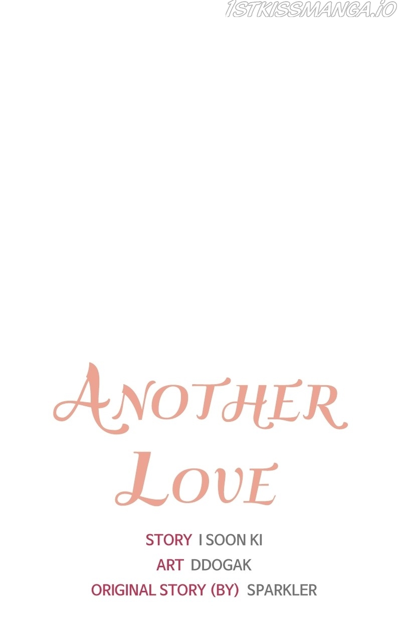 Another Love Chapter 34 page 8